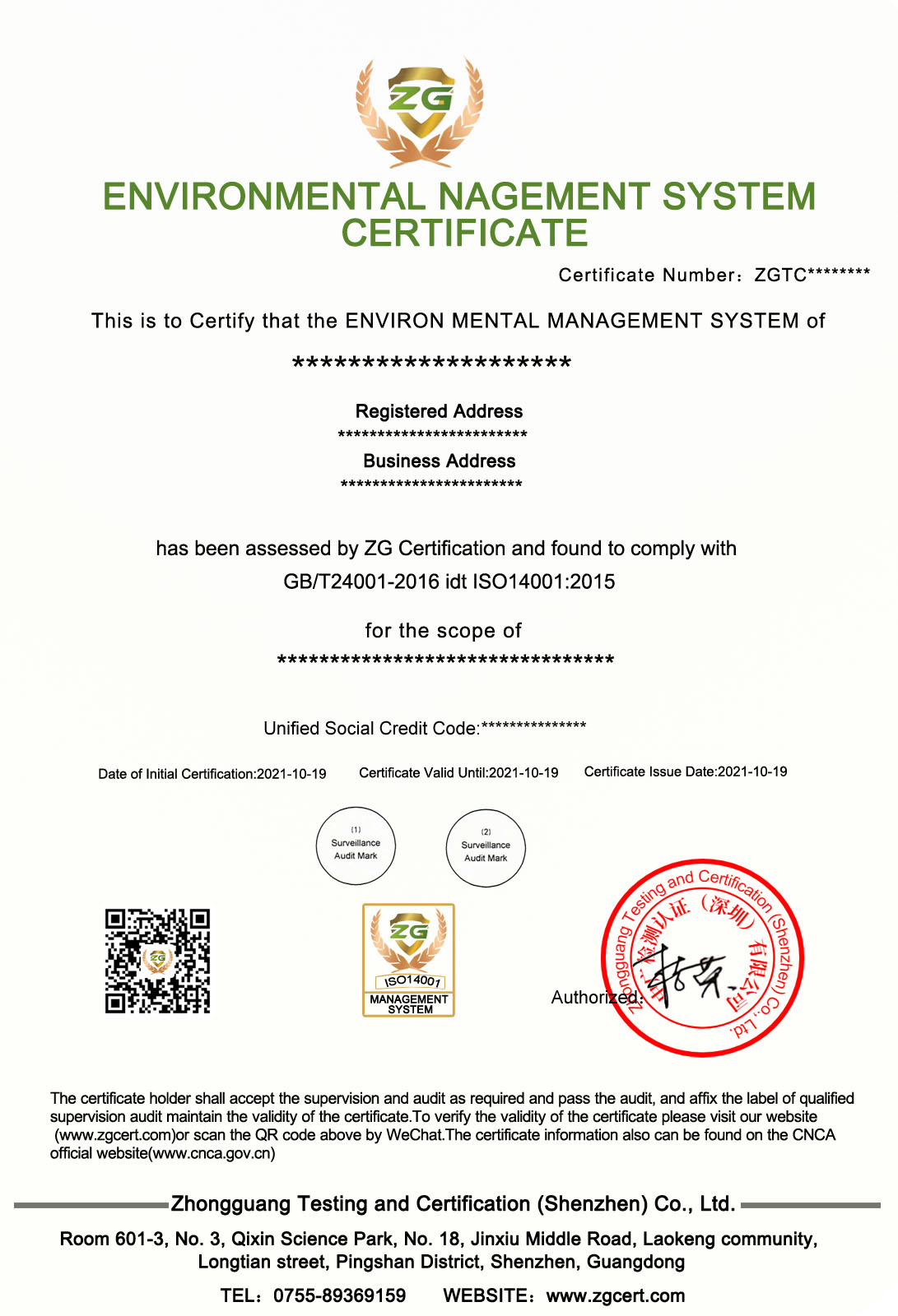ISO14001英文证书