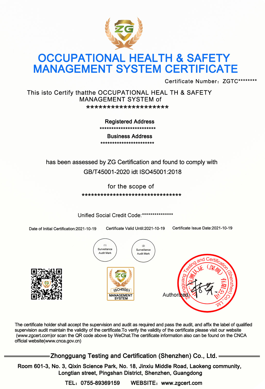 ISO45001英文证书
